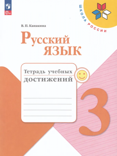 рус тпр 31